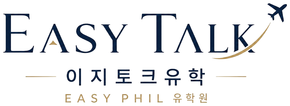 이지토크유학